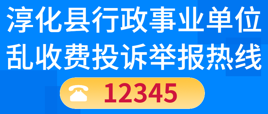 lsfjb.png